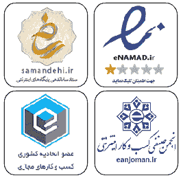 نماد ها بیلسو